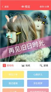 头像大师手机软件app截图