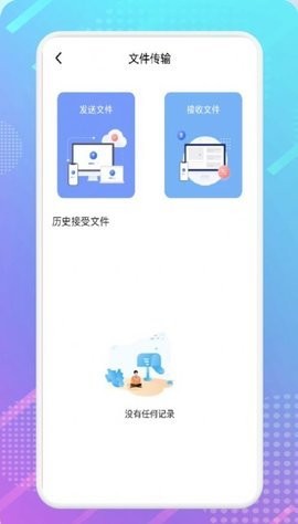 影视共享投屏手机软件app截图