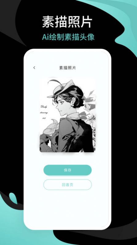 青梅相机手机软件app截图