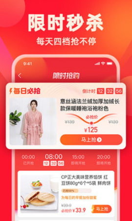 快乐购2024手机软件app截图