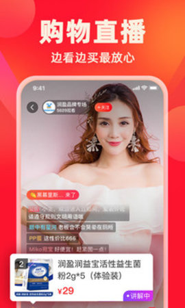快乐购2024手机软件app截图