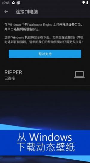 wall壁纸手机软件app截图