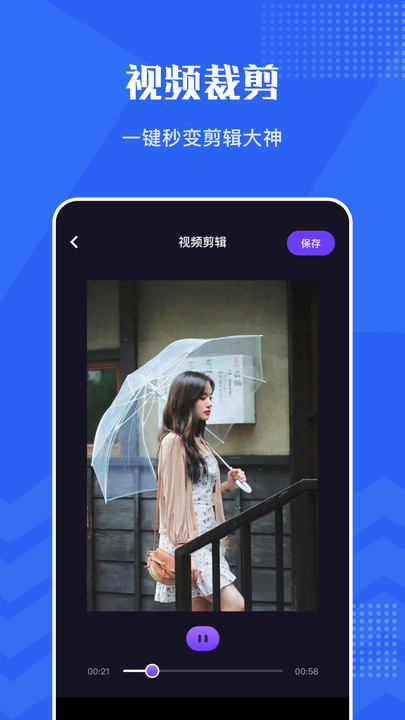 VSCO编辑器手机软件app截图