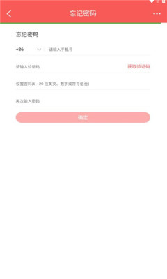 捷锦优选手机软件app截图