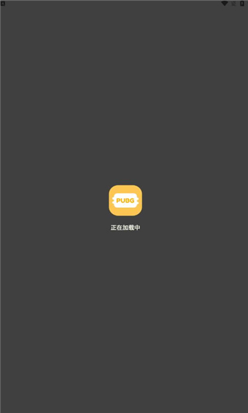 FK工具箱手机软件app截图