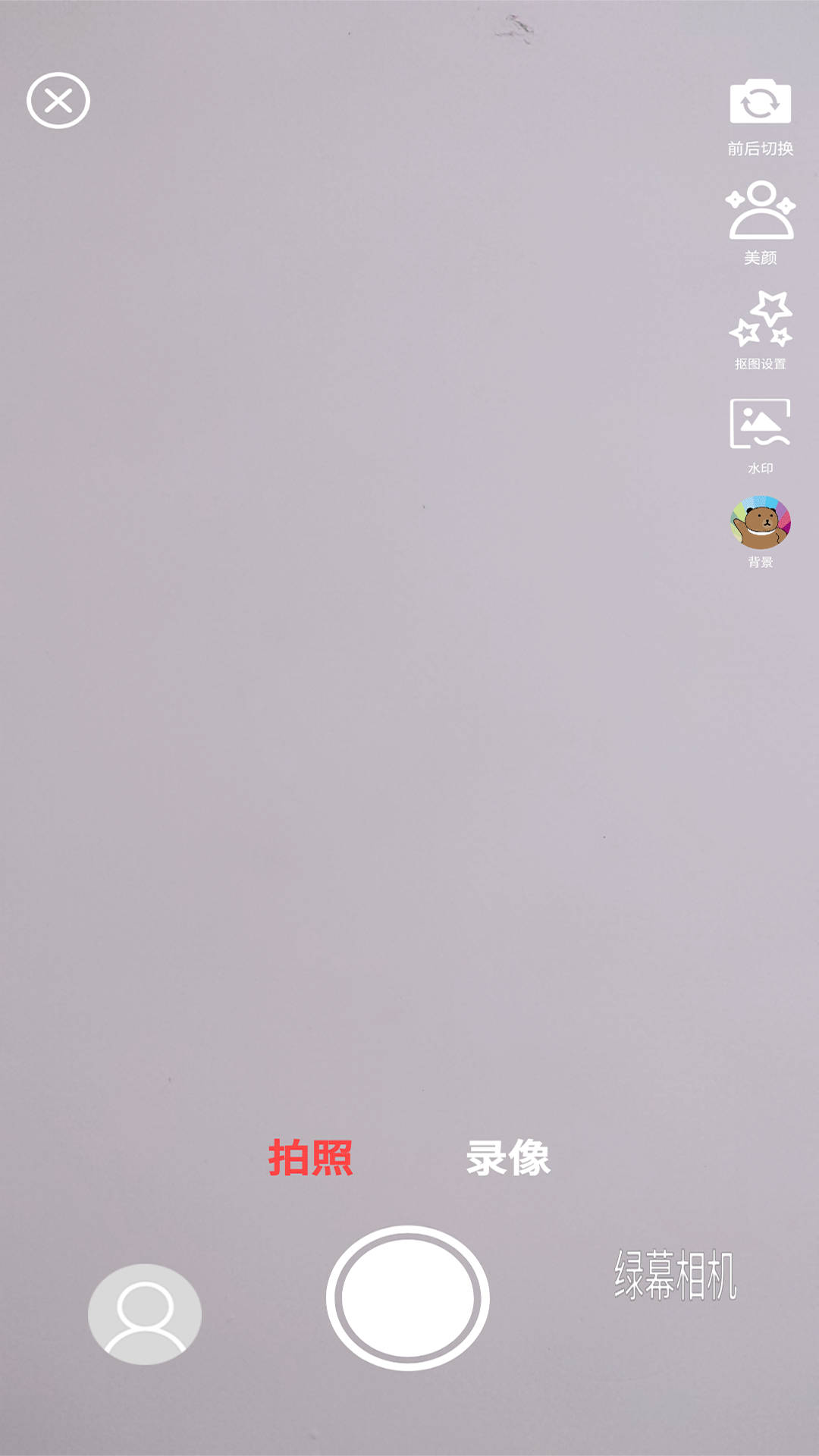 绿幕相机最新版下载手机软件app截图
