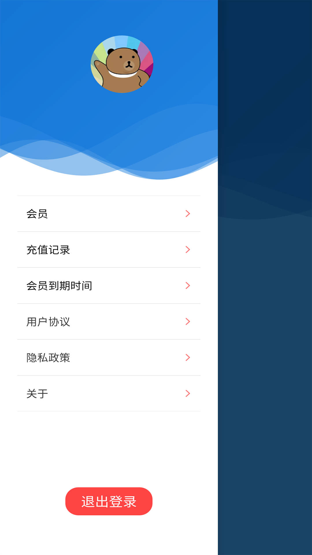绿幕相机最新版下载手机软件app截图