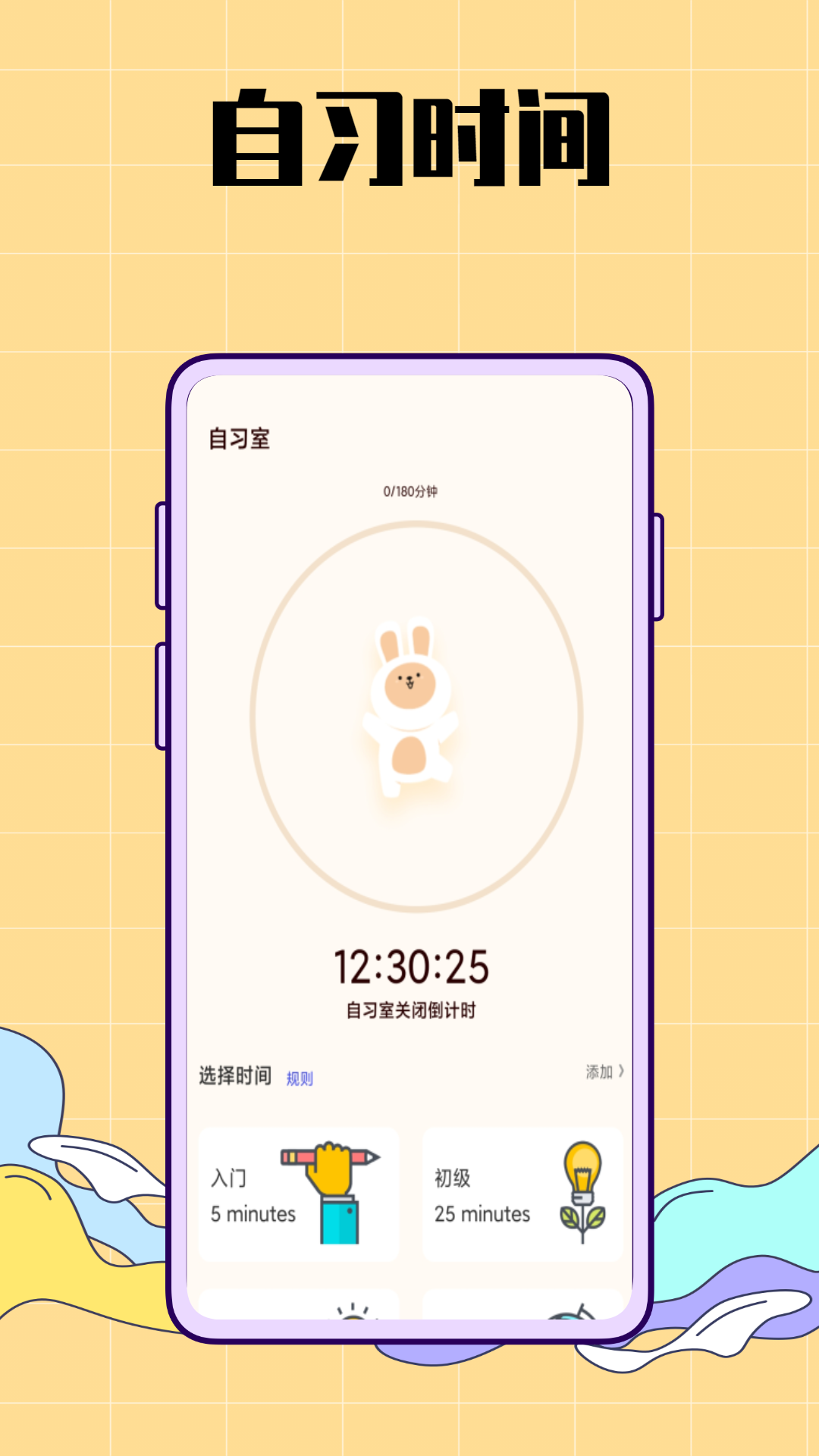 生活图记鸭手机软件app截图