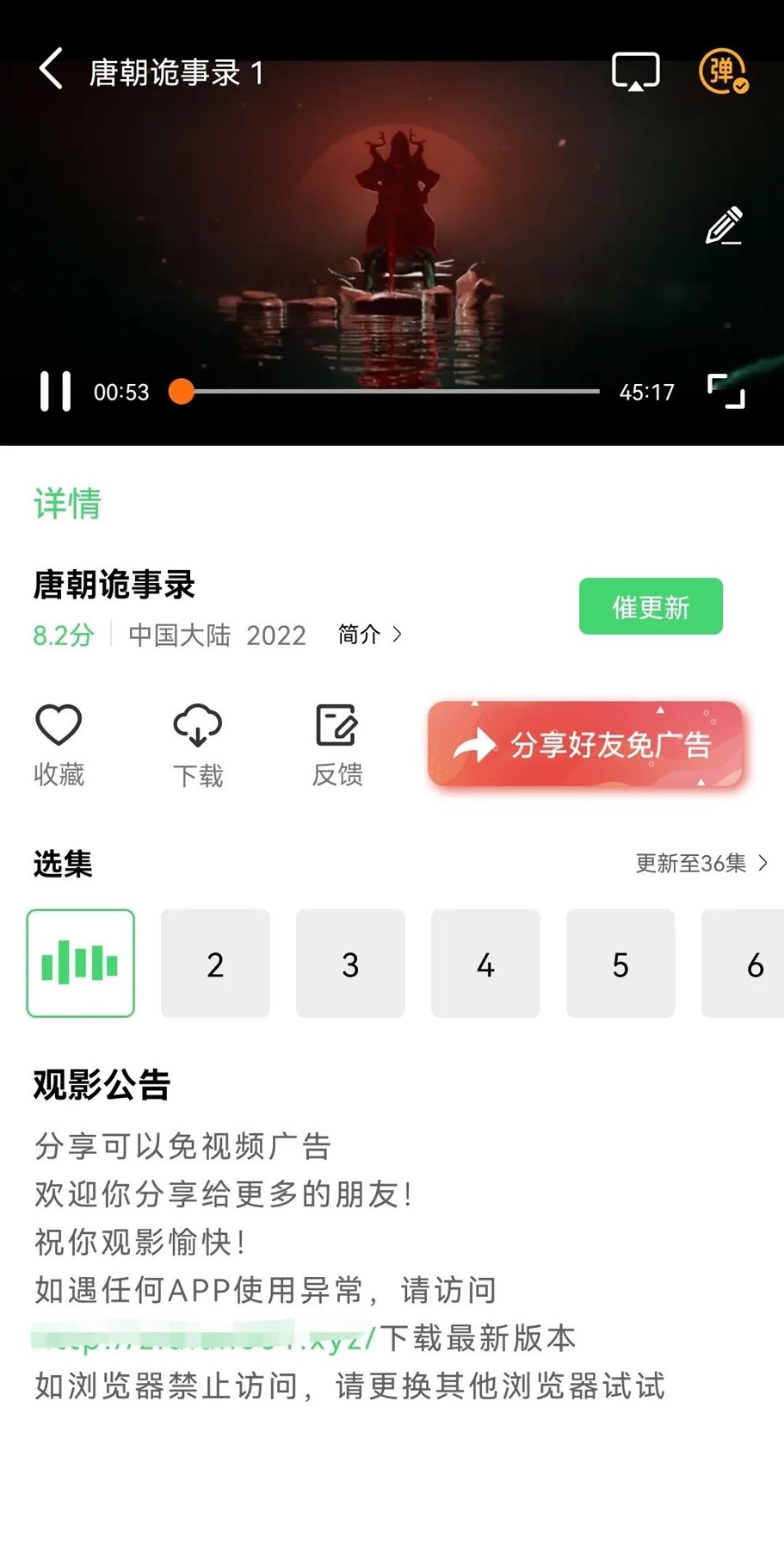 紫电视频手机软件app截图