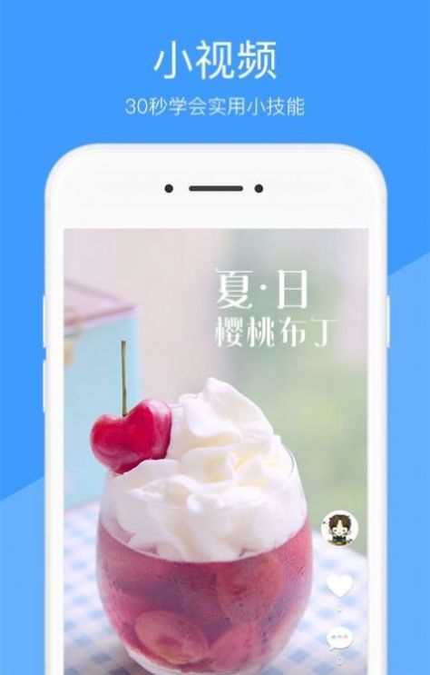 流星视频手机软件app截图