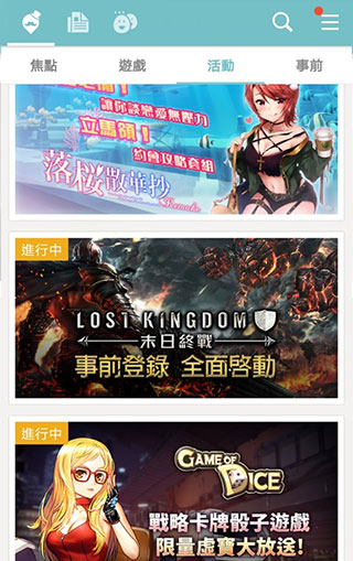 qooapp2024最新版手机软件app截图