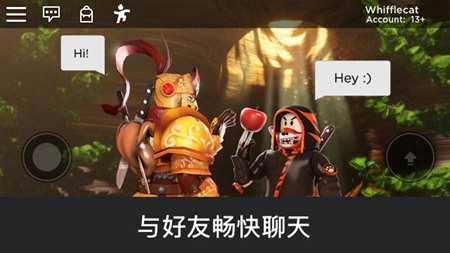 罗布乐思手游手游app截图