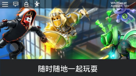 罗布乐思手游手游app截图