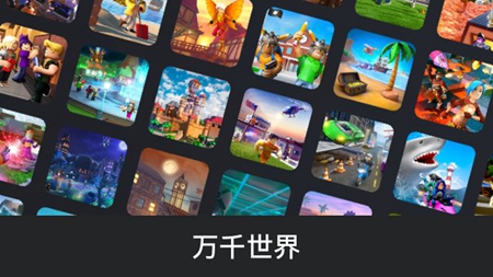 罗布乐思手游手游app截图