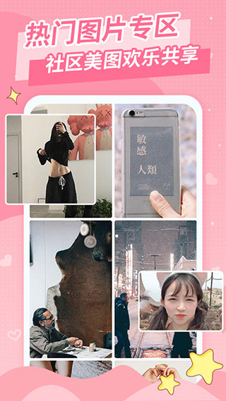 仙女头像2024版下载手机软件app截图