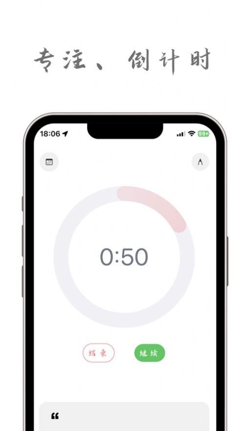 不言笔记手机软件app截图
