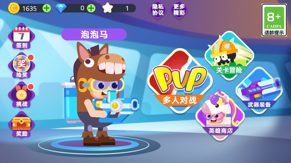 糖果人追击赛手游app截图
