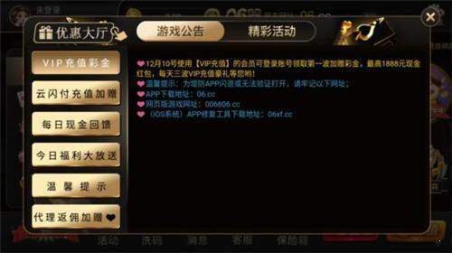 乐开棋牌2024官方版安卓手游app截图