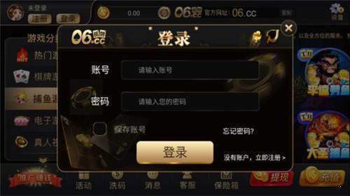 乐开棋牌2024官方版安卓手游app截图