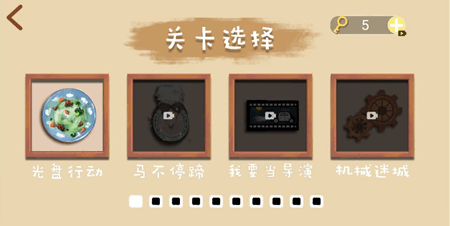魔性脑洞解压手游app截图