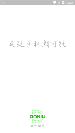 优兔阅读器官方版下载网站手机软件app截图