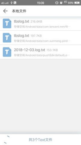 优兔阅读器官方版下载网站手机软件app截图
