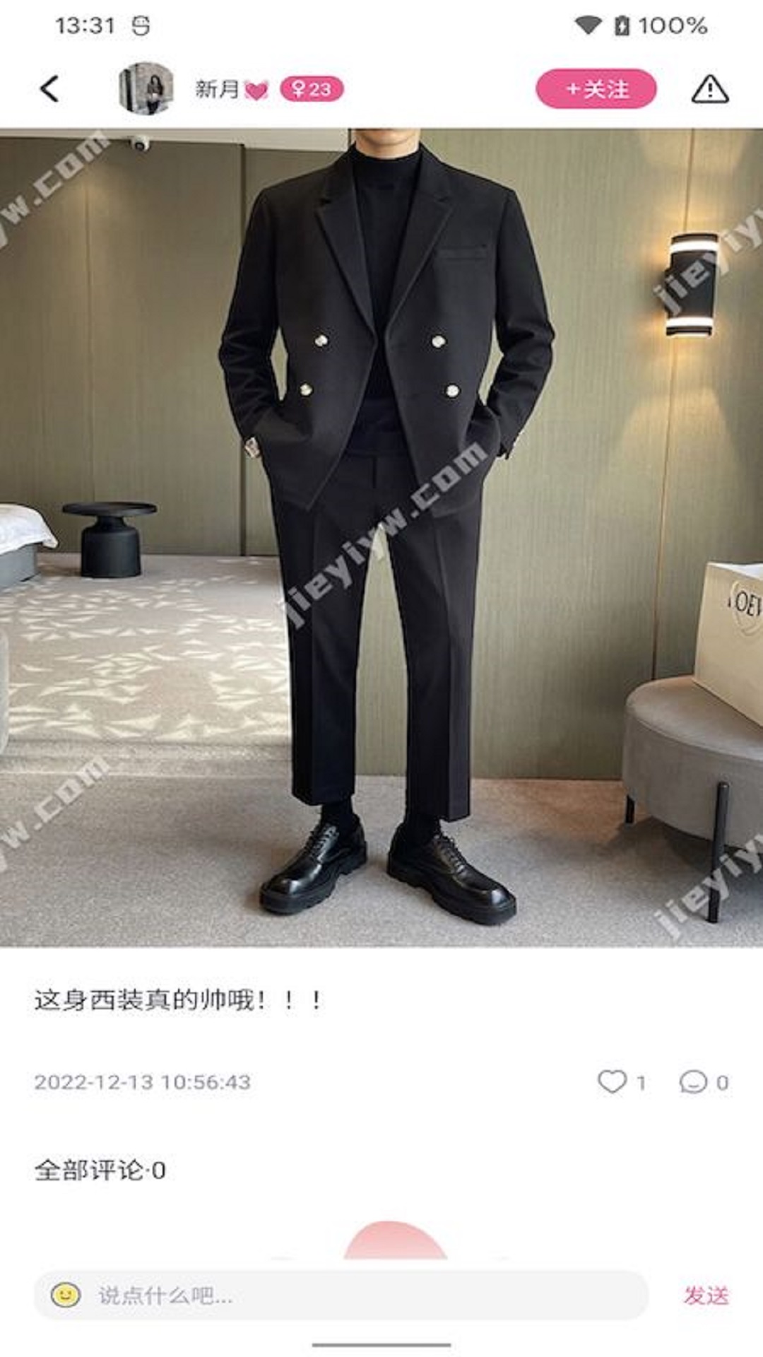 姐衣yw手机软件app截图