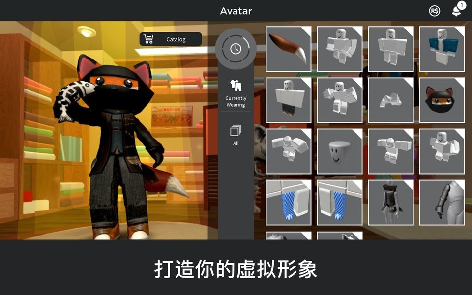 罗布乐思国际服手游app截图
