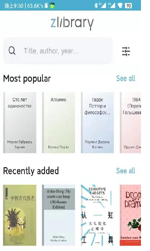 zliabary图书馆手机软件app截图