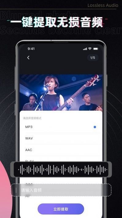 小牛去水印手机软件app截图