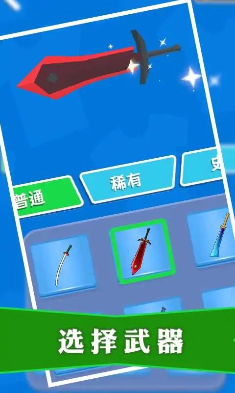 暗杀大师手游app截图