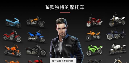 我心爱的小摩托手游app截图