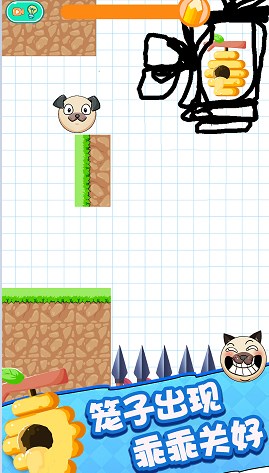 脑洞探险手游app截图