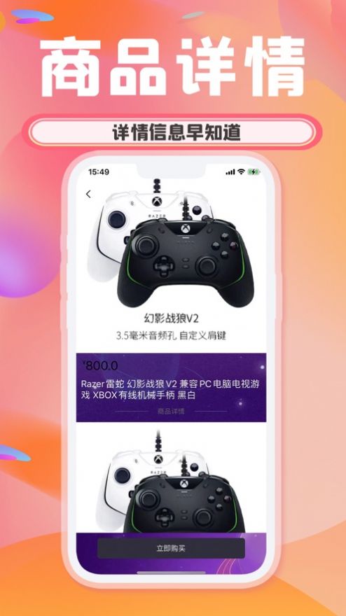 欧乐潮玩手机软件app截图