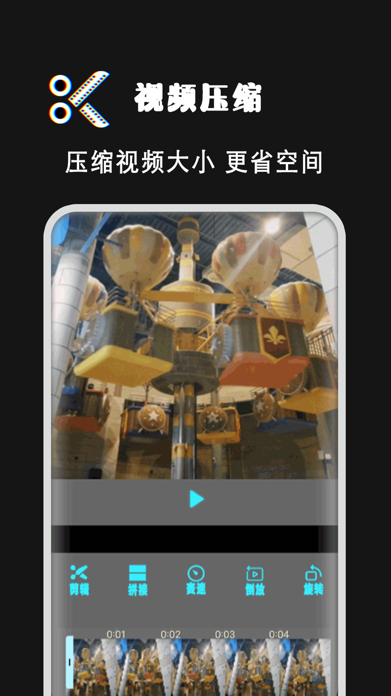 nv剪辑2024版下载手机软件app截图