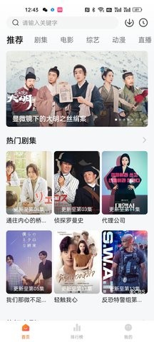 小黄人影视手机软件app截图