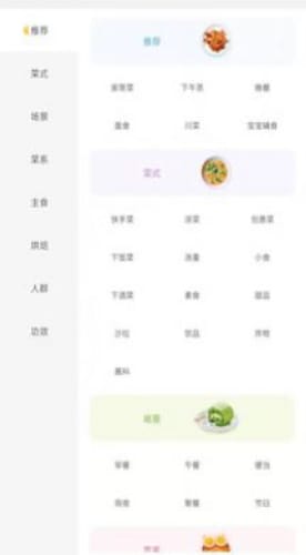 瞄一瞄兼职手机软件app截图