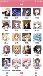 啵乐漫画2024手机软件app截图