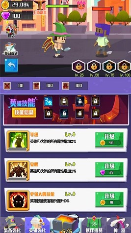 王牌英雄冒险家手游app截图