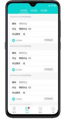 优题英语手机软件app截图