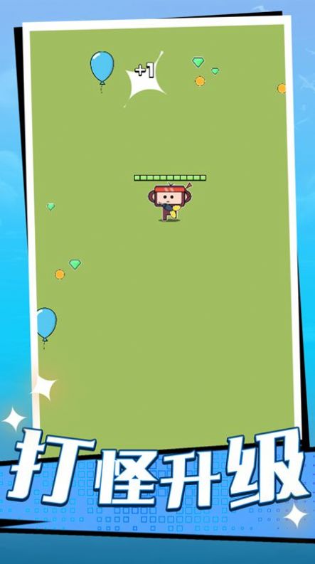 倒下是不可能的手游app截图