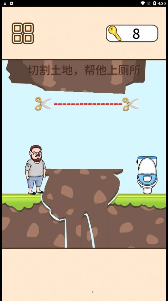救救司机宝宝手游app截图