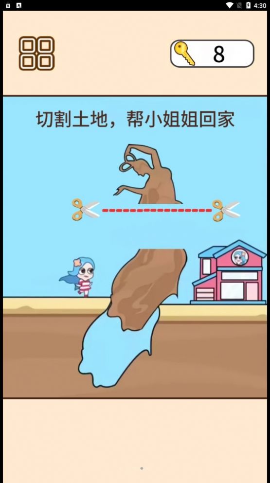 救救司机宝宝手游app截图