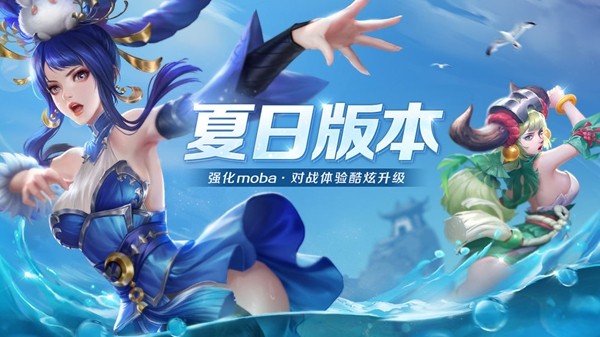 曙光英雄新版游戏手游app截图