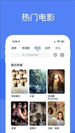 星云影视电视剧全集免费下载手机软件app截图