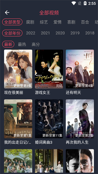 泰剧兔app正版手机软件app截图