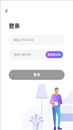 聚贤直聘手机软件app截图