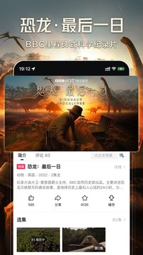 西瓜视频免费安装手机软件app截图