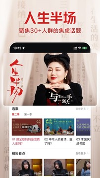 西瓜视频免费安装手机软件app截图