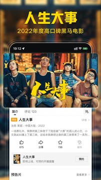 西瓜视频免费安装手机软件app截图